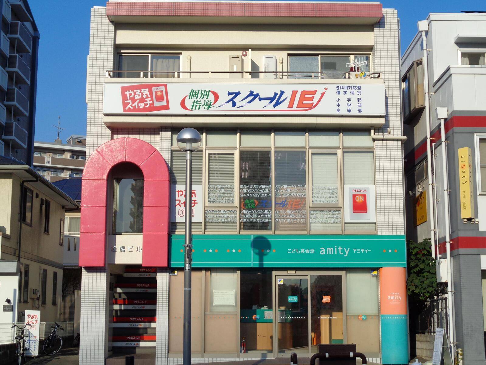 個別指導スクールIE 千早校の画像2