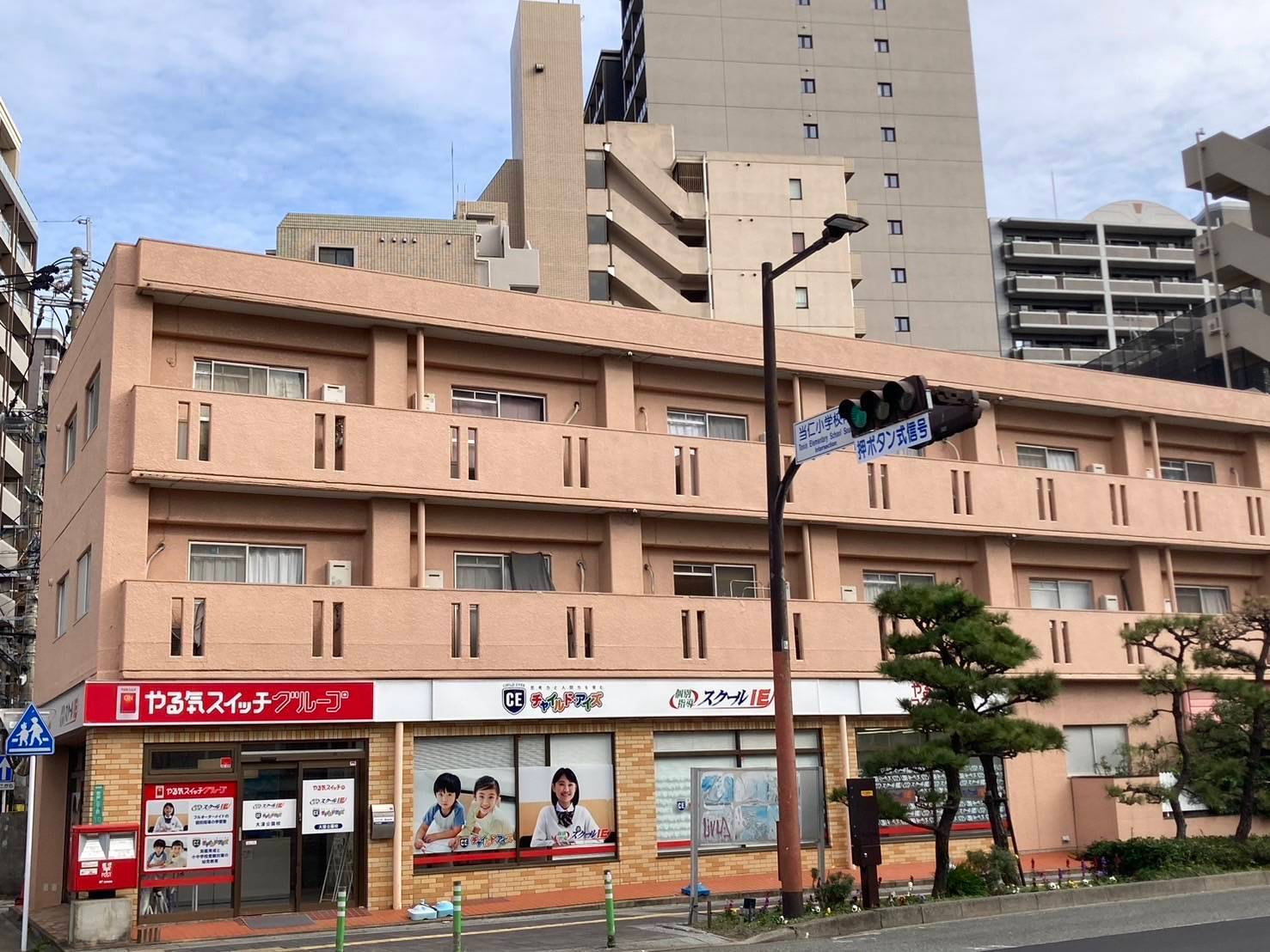 個別指導スクールIE 大濠公園校の画像1
