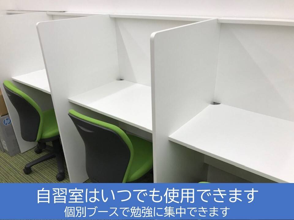 個別指導スクールIE 大濠公園校の画像3