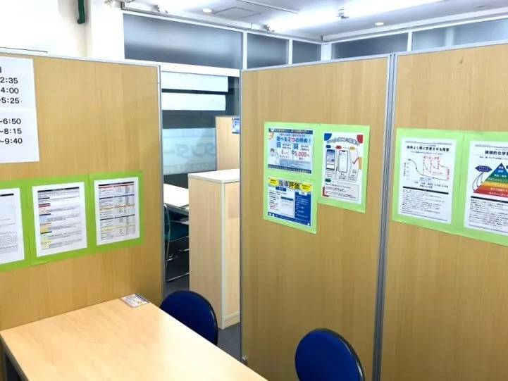 個別指導塾スタンダード 三田ウッディタウン教室の画像3