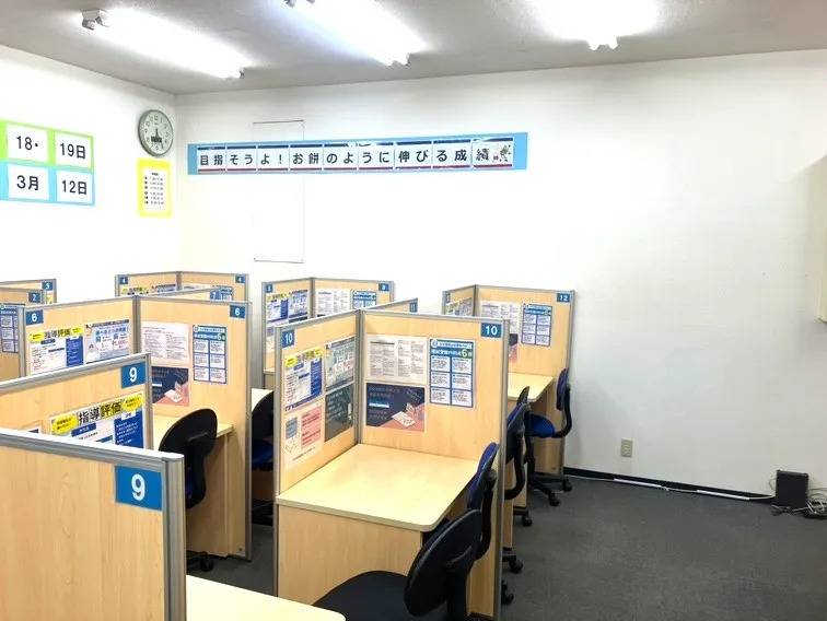 個別指導塾スタンダード 三田ウッディタウン教室の画像2