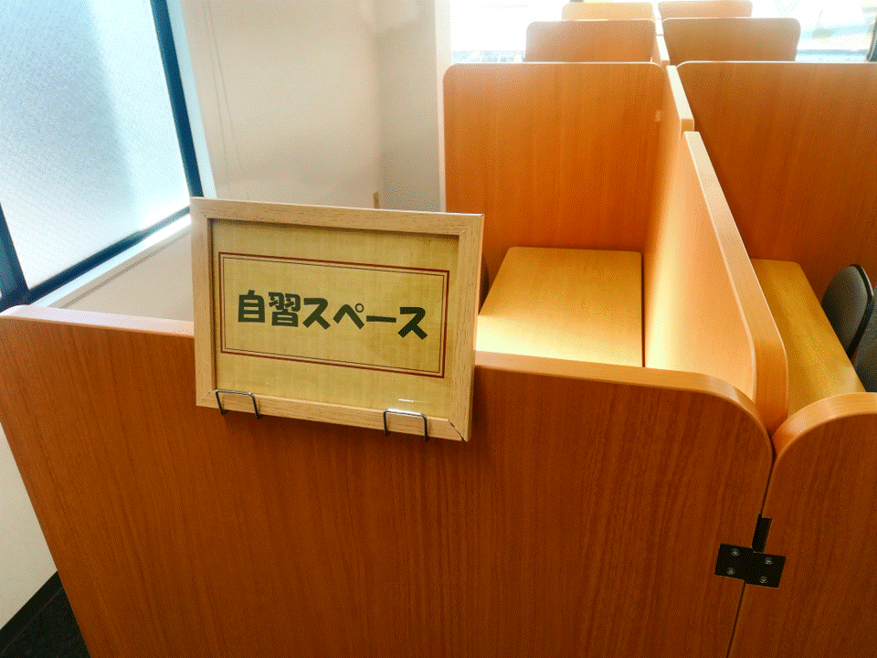 個別指導スクールIE 上野毛校の画像1