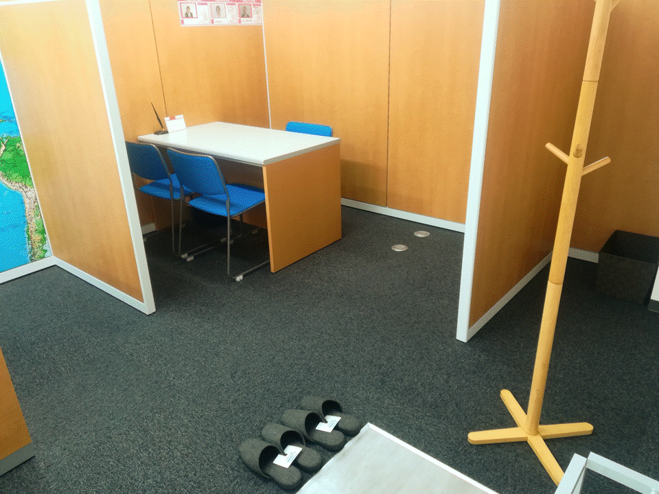 個別指導スクールIE 上野毛校の画像3