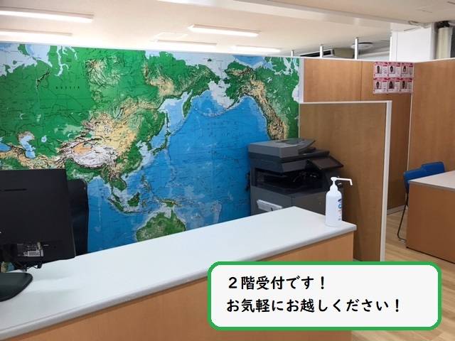 個別指導スクールIE 日暮里校の画像3