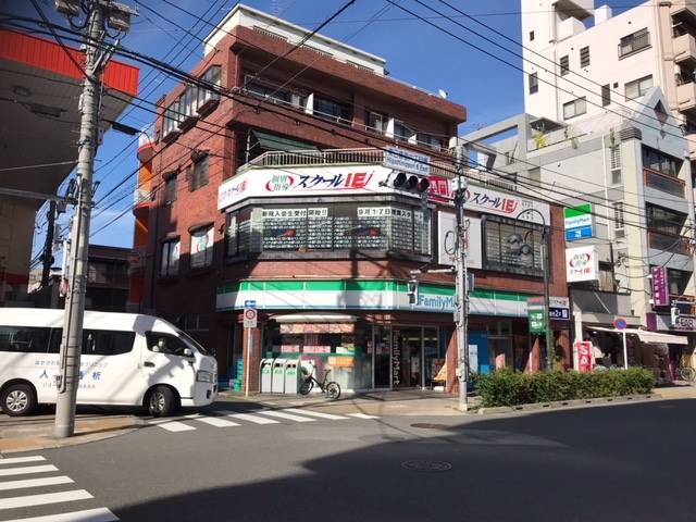 個別指導スクールIE 日暮里校の画像2