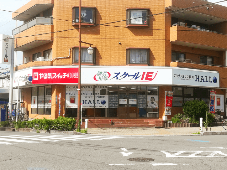 個別指導スクールIE 北与野校の画像1