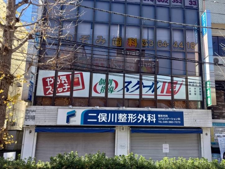 個別指導スクールIE 二俣川校の画像3