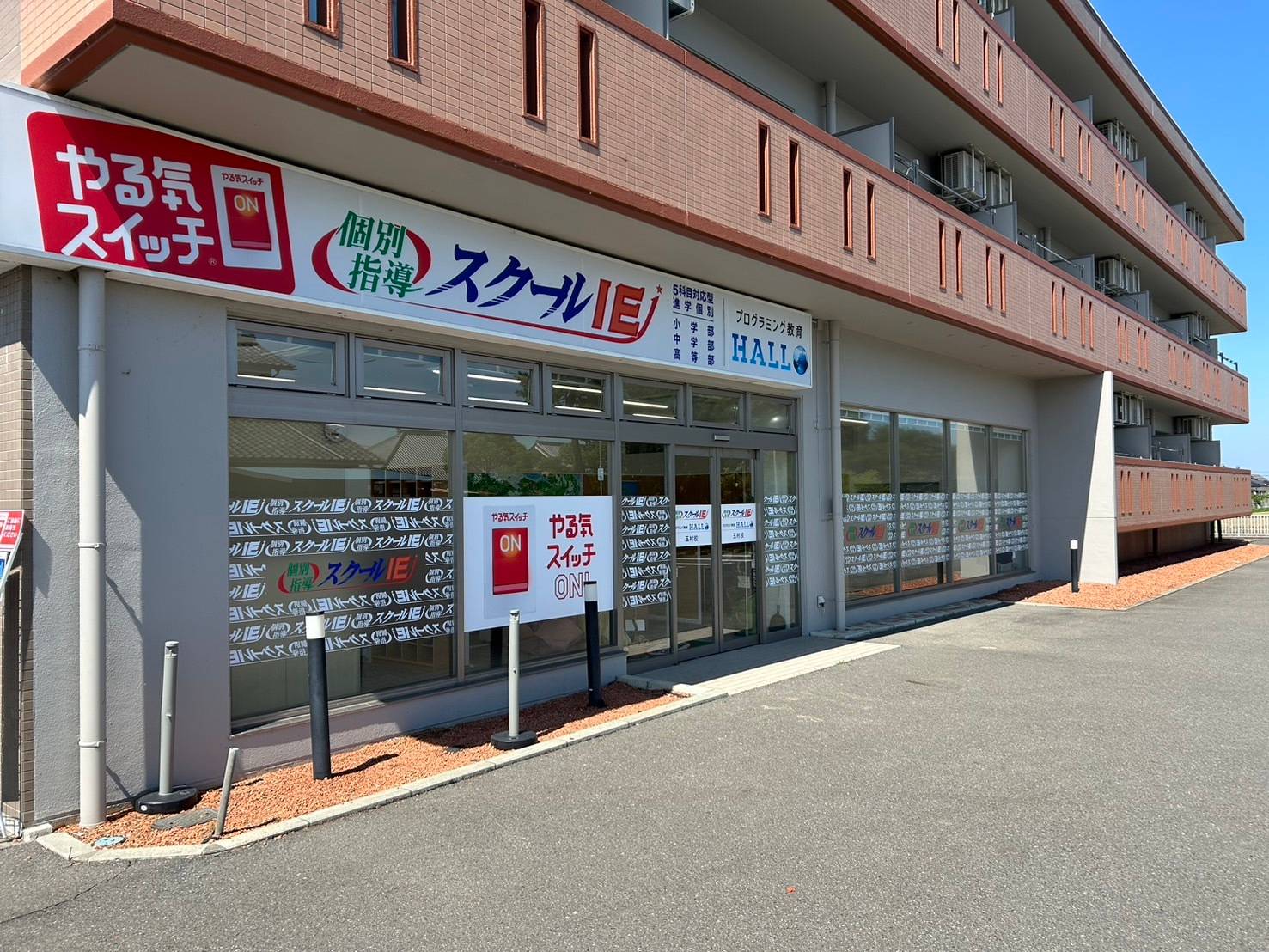 ダイレックス様の真向かいに立地しています♪