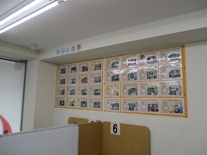 個別指導スクールIE みなみ野校の画像2