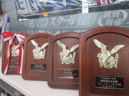 開校以来、受賞している数々の盾が並びます!