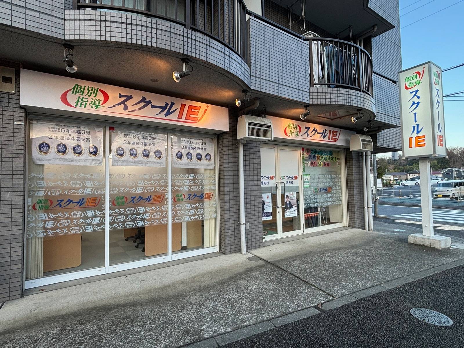 教室の外観です。川原宿の交差点の1階で、駐輪スペースもあります！