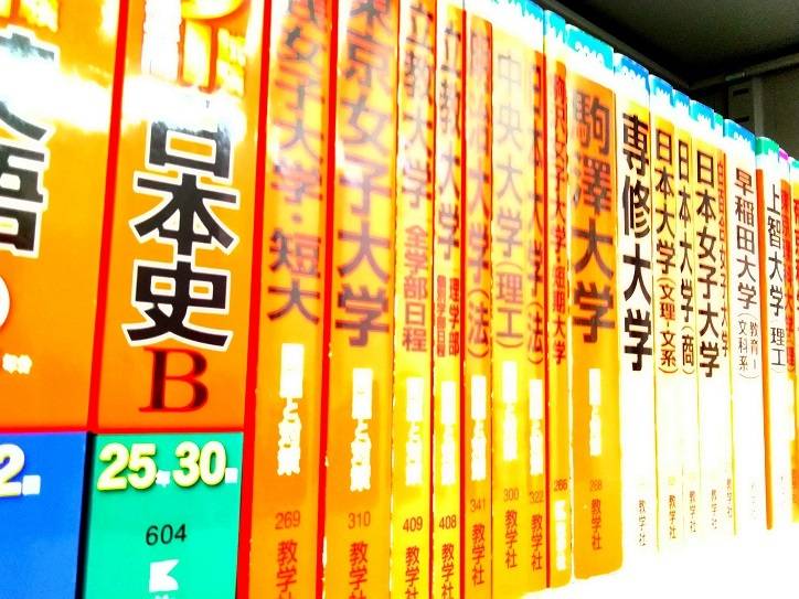 個別指導スクールIE 八王子南口校の画像2