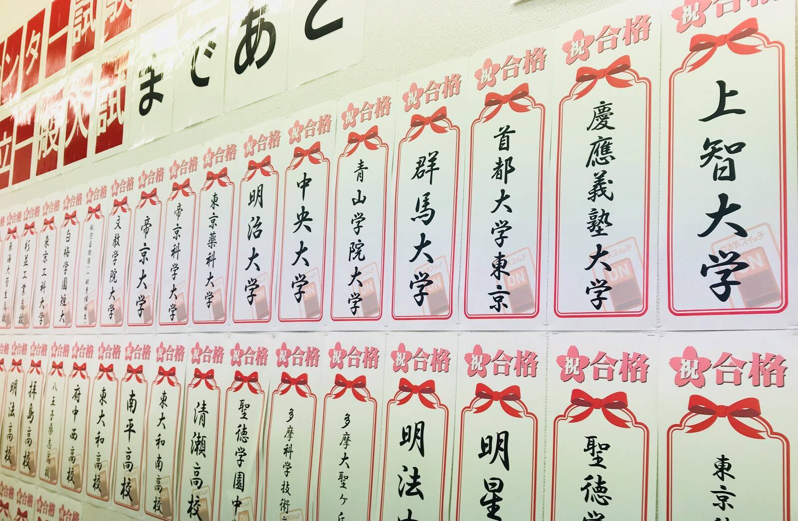 個別指導スクールIE 矢川駅前校の画像2