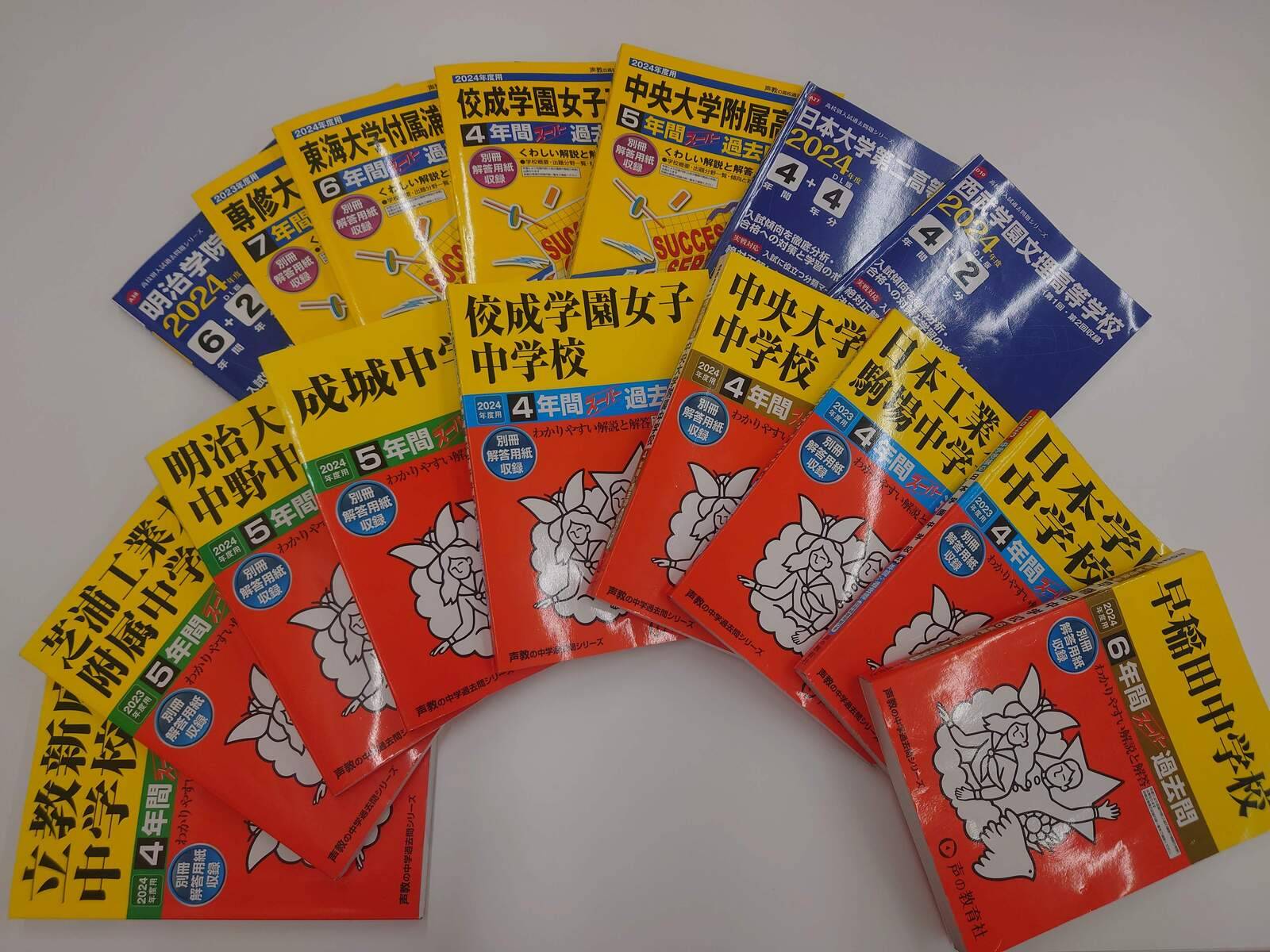 個別指導スクールIE 永福町校の画像2