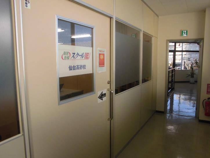 個別指導スクールIE 仙台高砂校の画像5