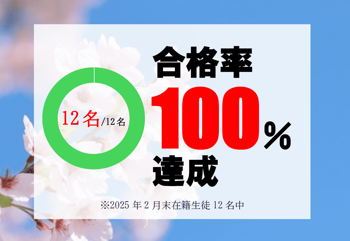 個別指導スクールIE 三神峯校の画像5