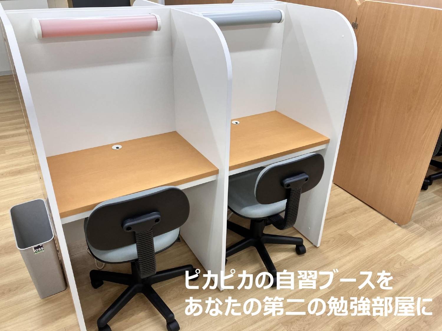個別指導スクールIE 二和向台校の画像2