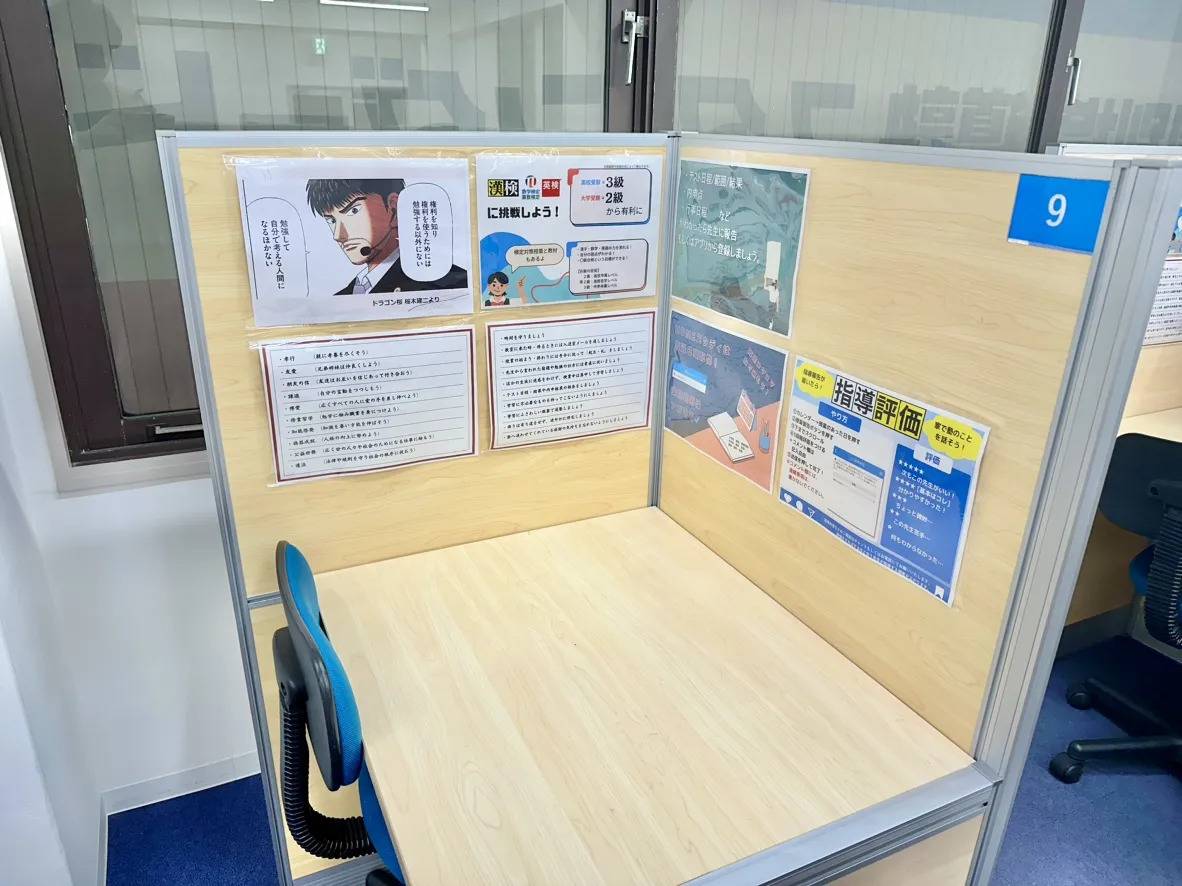 個別指導塾スタンダード 野里教室の画像4