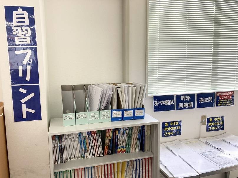 個別指導スクールIE 岩沼校の画像2