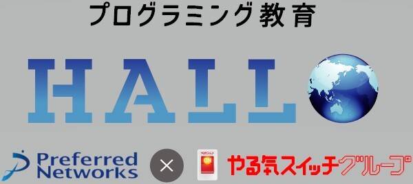 個別指導スクールIE 名取校の画像2