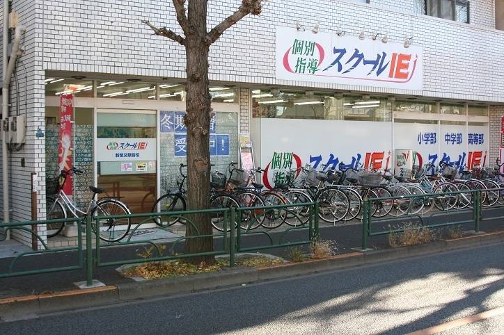 個別指導スクールIE 新柴又校の画像2