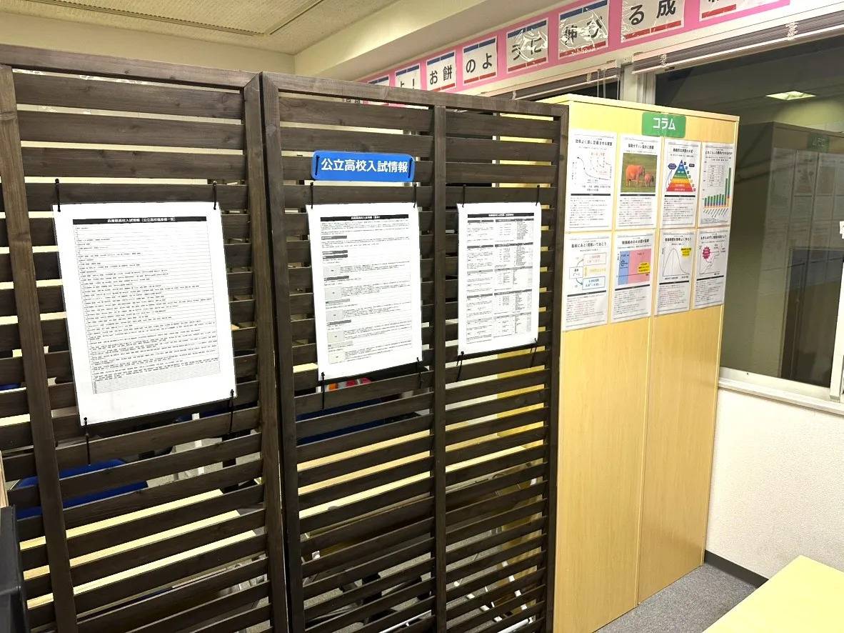 個別指導塾スタンダード 姫路大手前教室の画像4