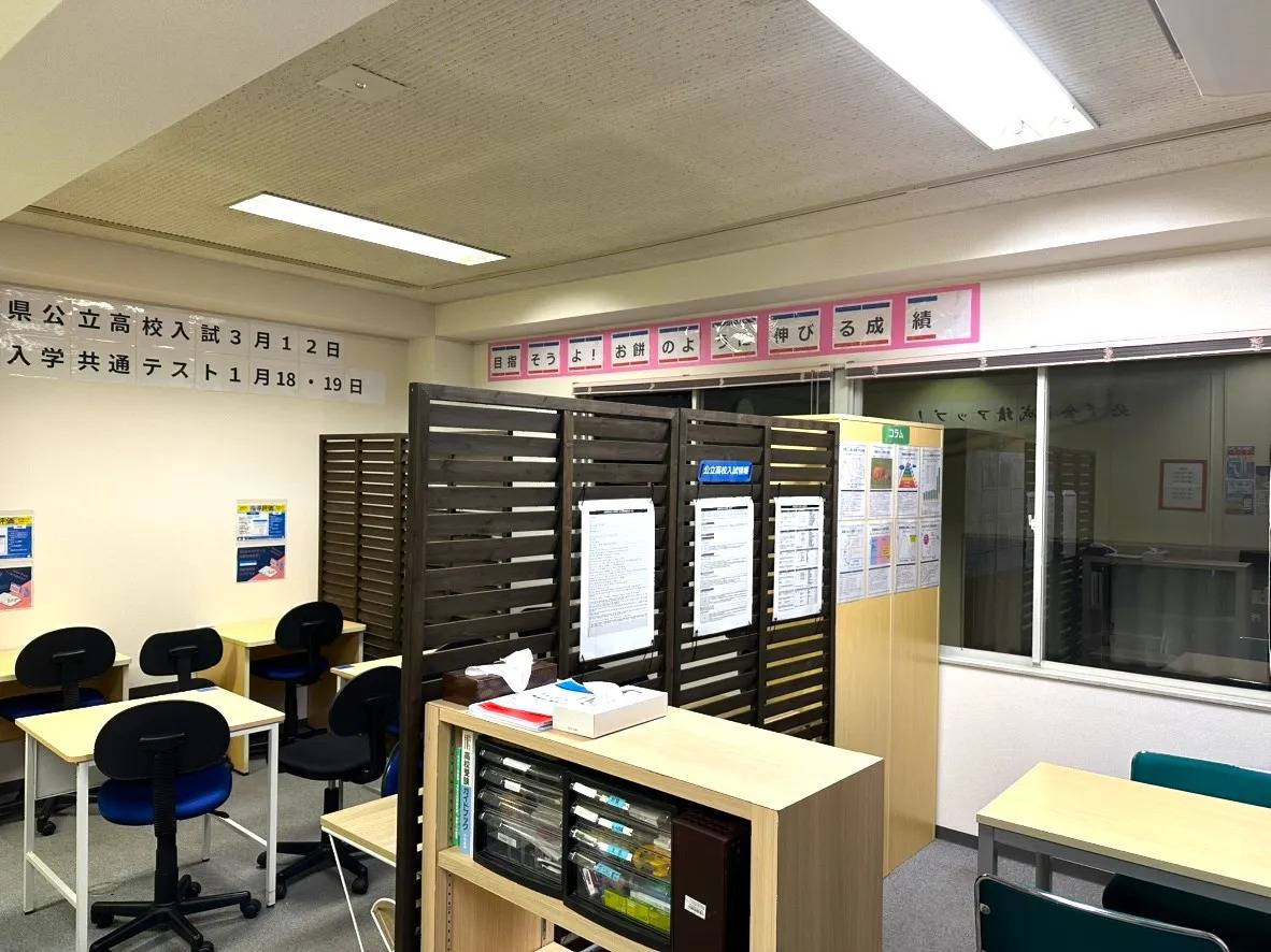 個別指導塾スタンダード 姫路大手前教室の画像3