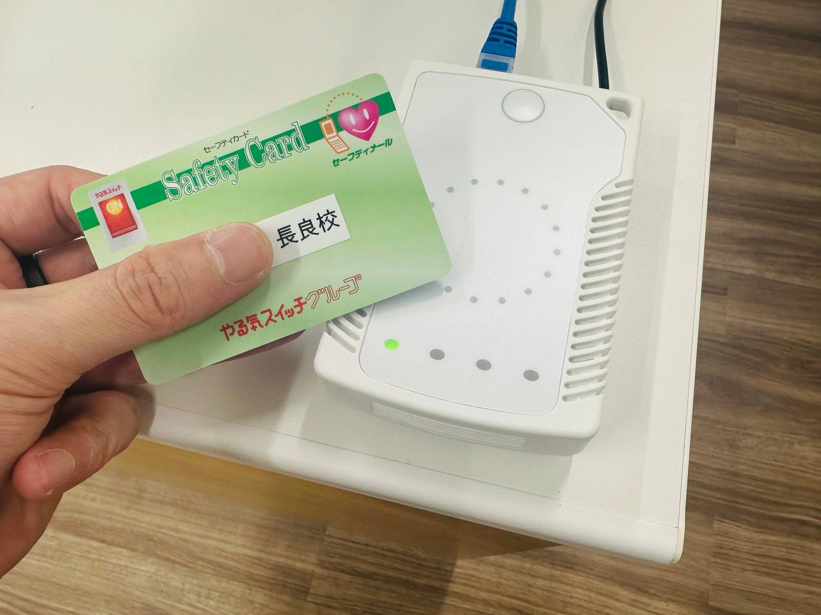 入退室時に保護者さまへメールが届きます☆