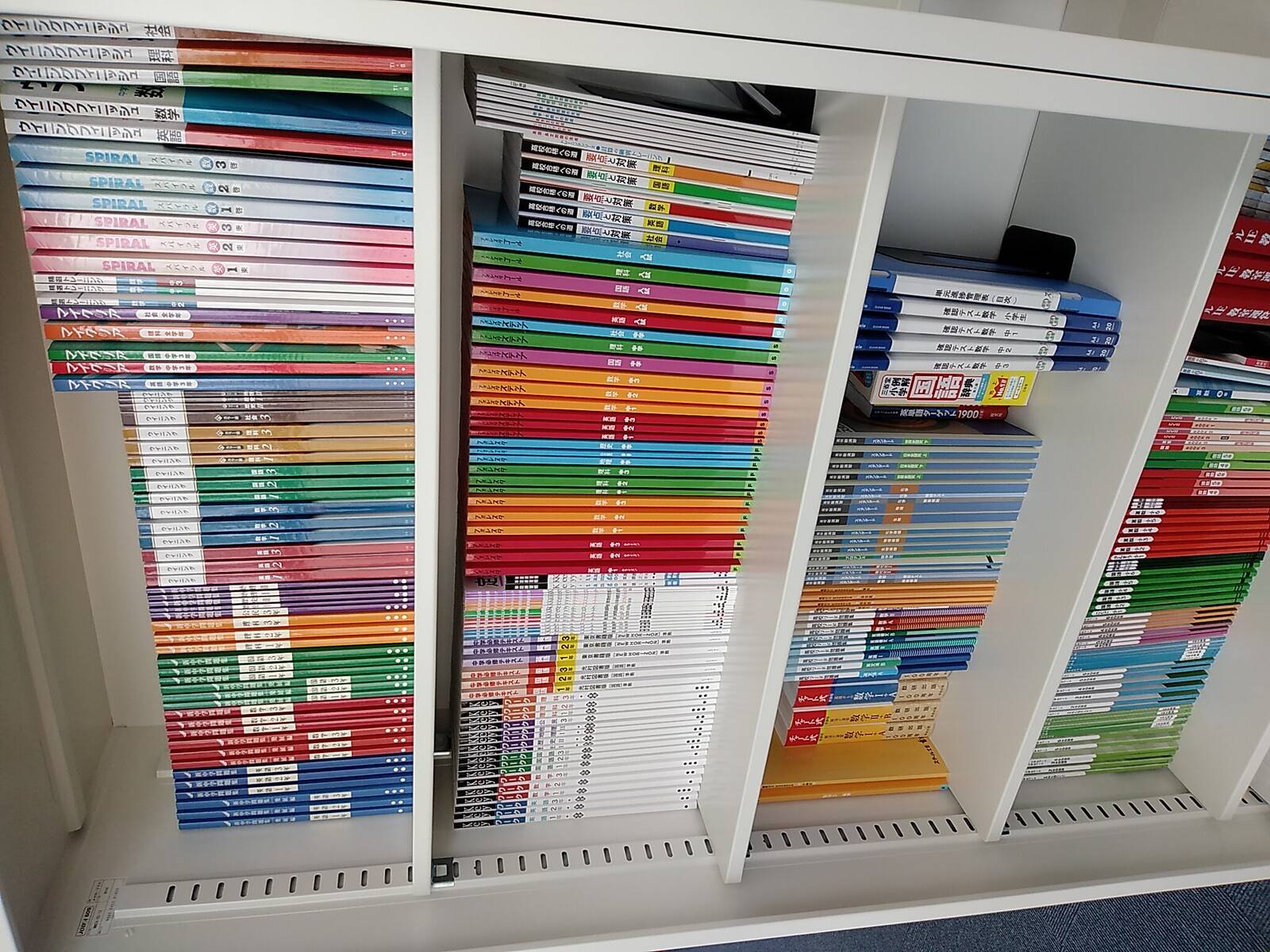 個別指導ですので、生徒さんの学習状況に合わせた教材を選んで使用していきます。