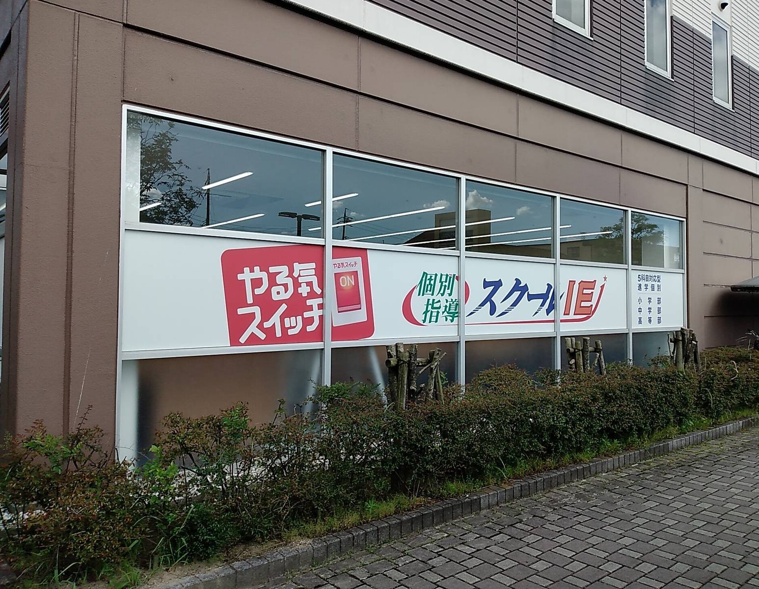 Mio香久山店通り沿いからも見やすい場所にあります。