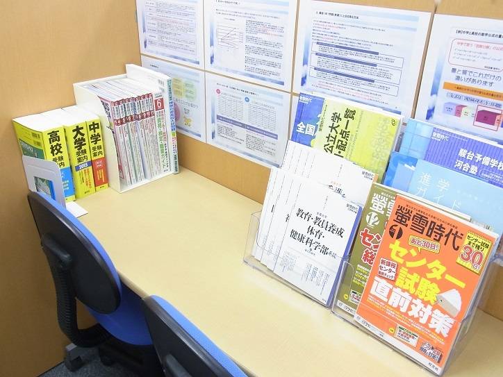 個別指導スクールIE 中田校の画像2