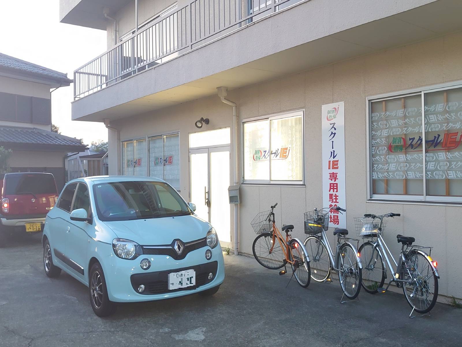 個別指導スクールIE 井野校の画像4