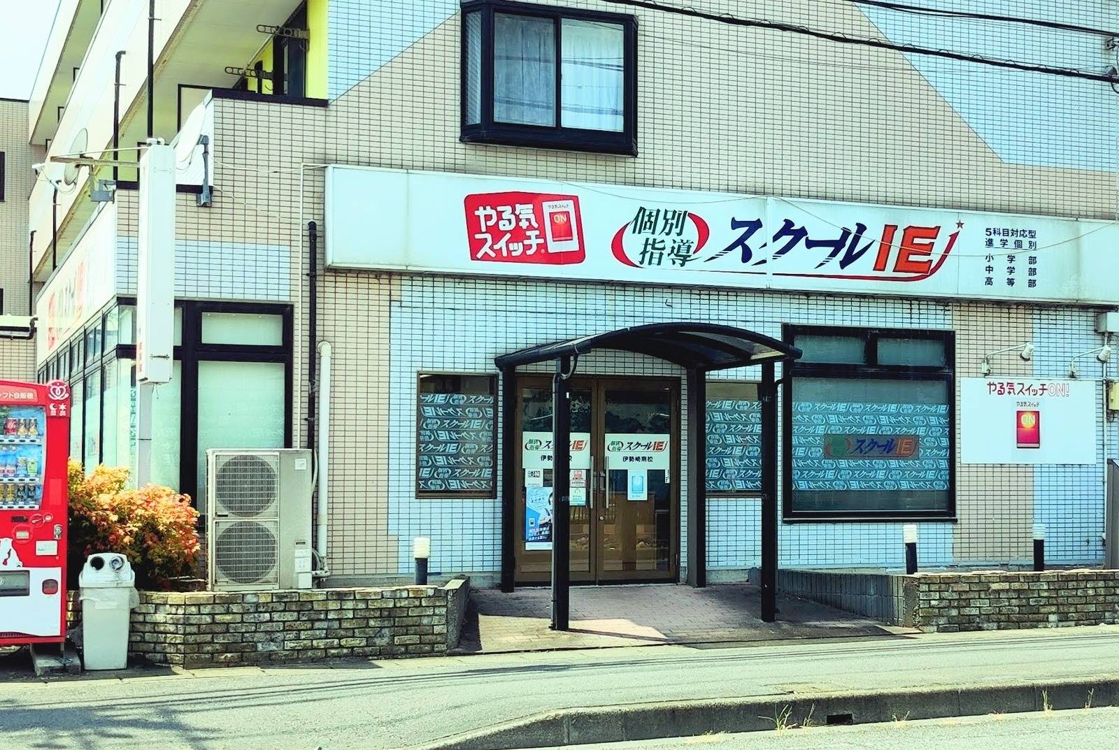 プラザ通りを坂東小学校の方へ進んでいくと教室が見えてきます。