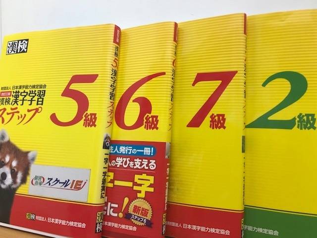 個別指導スクールIE 西谷校の画像1