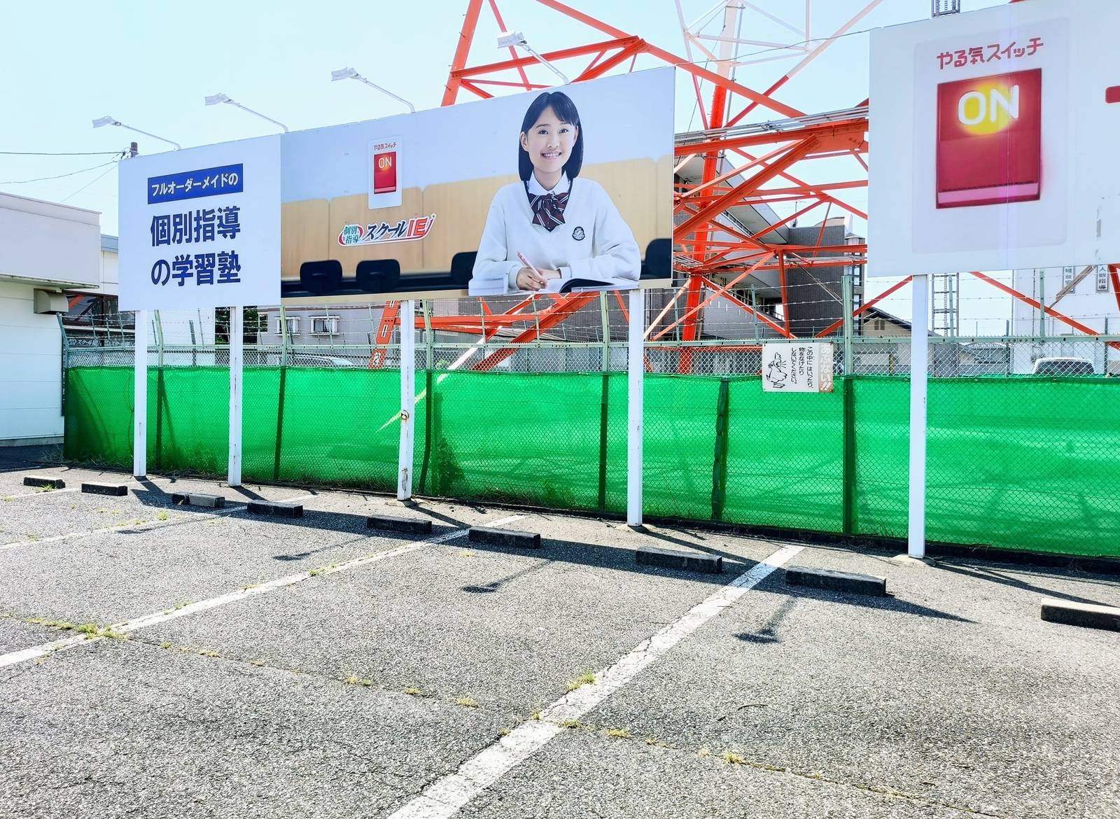 個別指導スクールIE 伊勢崎連取校の画像4