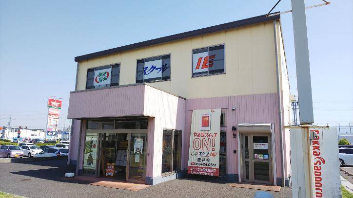 バロー垂井店さん前にある畳屋の2階が教室です