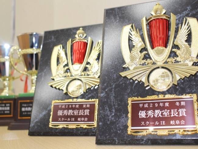 個別指導スクールIE アクアウォーク大垣校の画像4