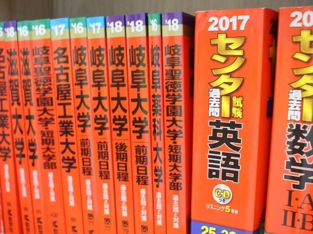 個別指導スクールIE アクアウォーク大垣校の画像2