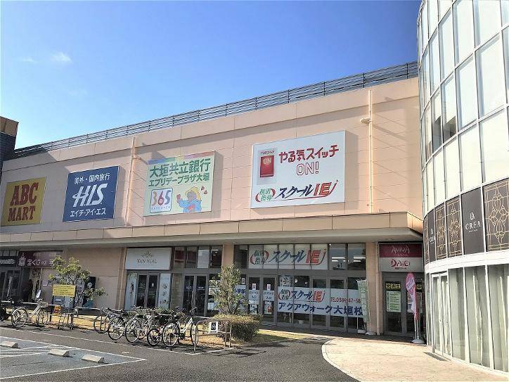 個別指導スクールIE アクアウォーク大垣校の画像3