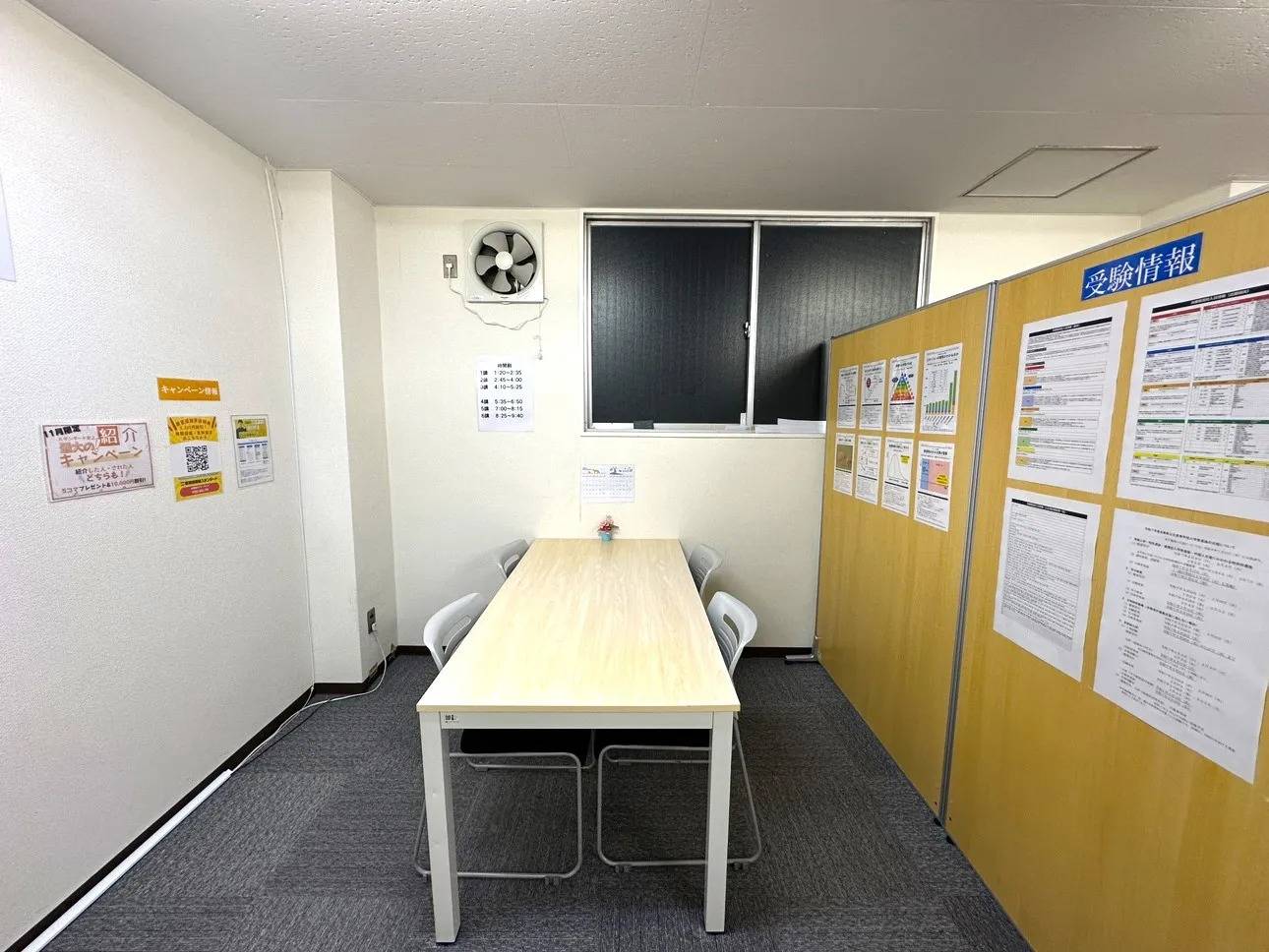 個別指導塾スタンダード 明石教室の画像4