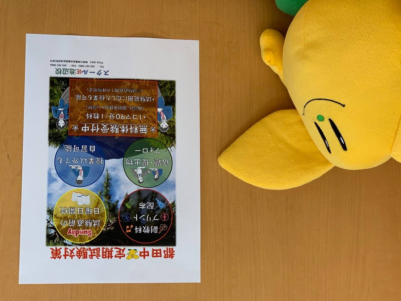 当スクールは都田中学校の定期試験・内申対策に特化！計画自習や英単語大会等、新たな取り組みも始めました