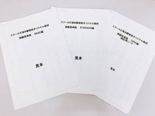 個別指導スクールIE 塚本駅前校の画像1