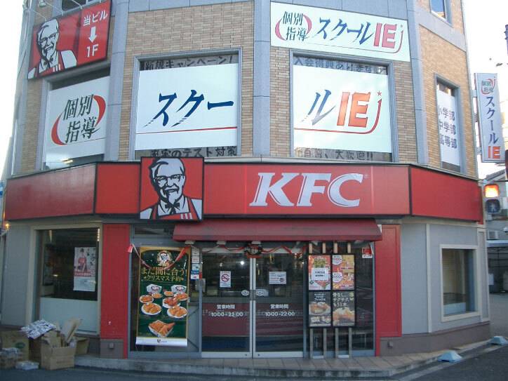 個別指導スクールIE 塚本駅前校の画像2