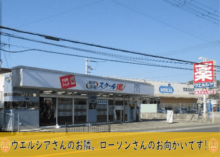 個別指導スクールIE 川西加茂校の画像3