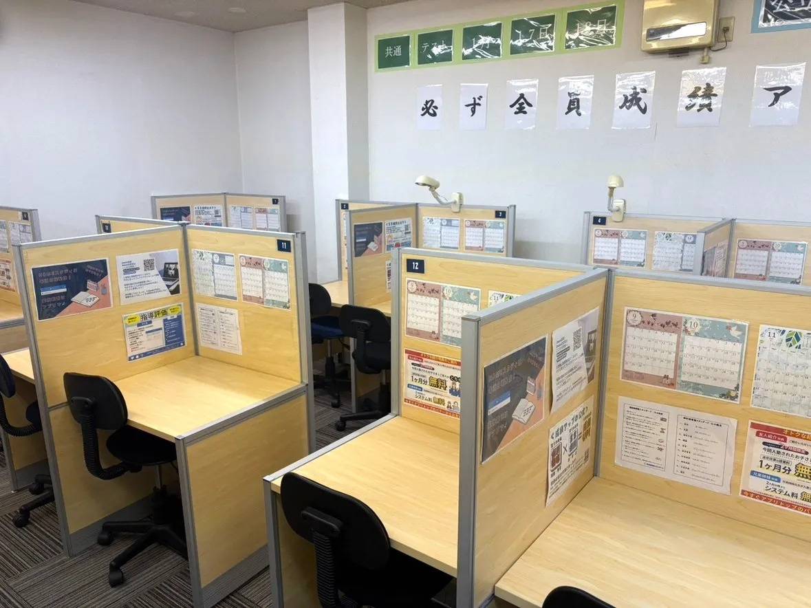 個別指導塾スタンダード 小野教室の画像4