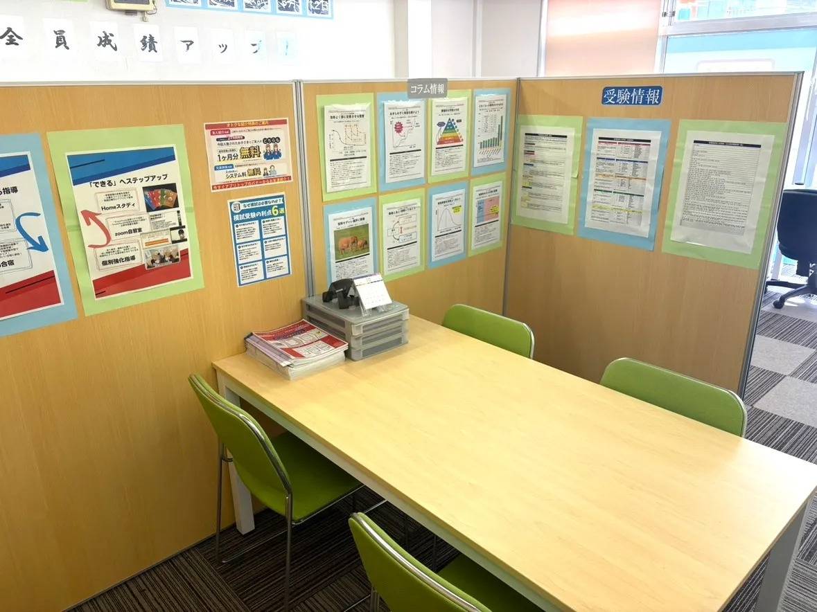 個別指導塾スタンダード 小野教室の画像3