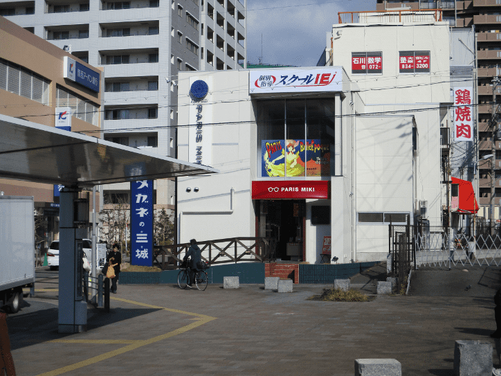 個別指導スクールIE 香里園校の画像4