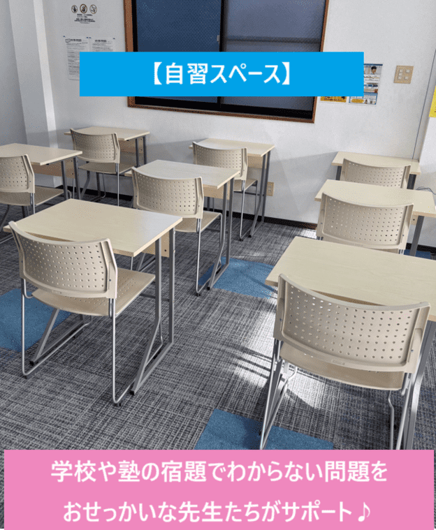 ナビ個別指導学院 伊勢尾上校の画像3