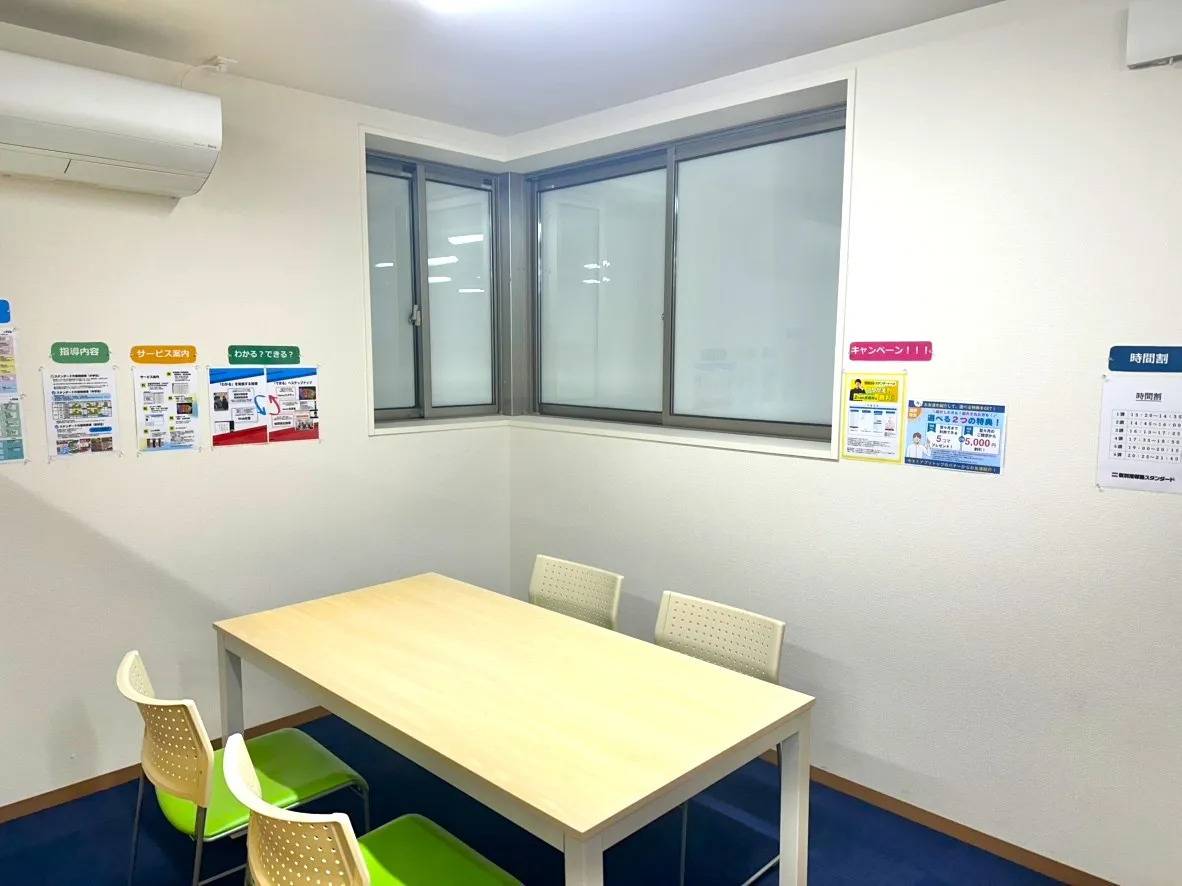 個別指導塾スタンダード 福崎教室の画像3