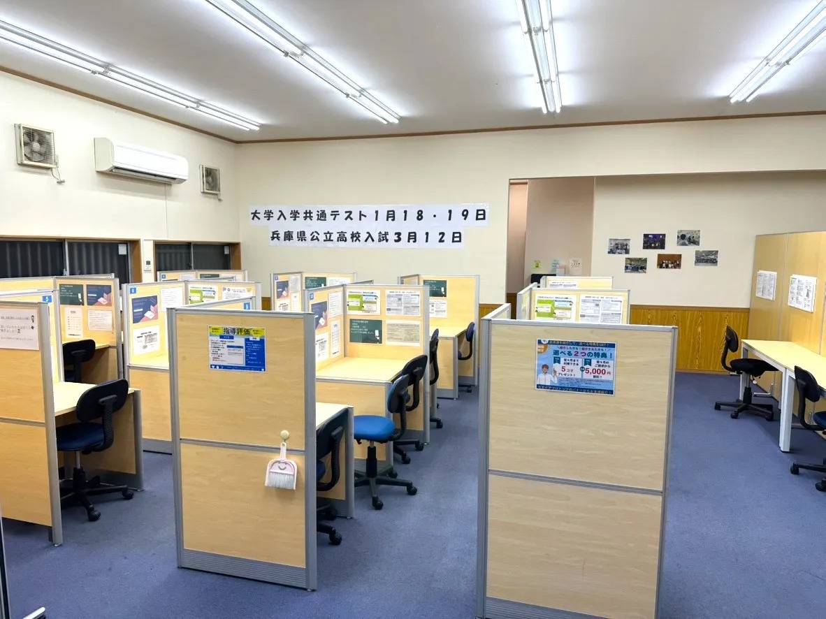 個別指導塾スタンダード 本竜野教室の画像2